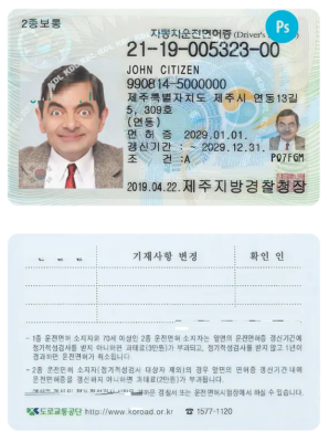 SOUTH KOREA driving license PSD template, with fonts