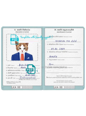 Sri Lanka cat (animal, pet) passport PSD template, fully editable