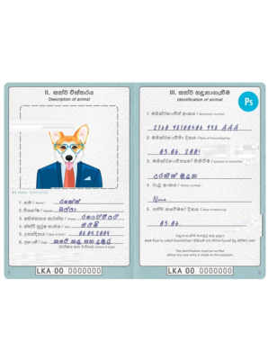 Sudan dog (animal, pet) passport PSD template, completely editable