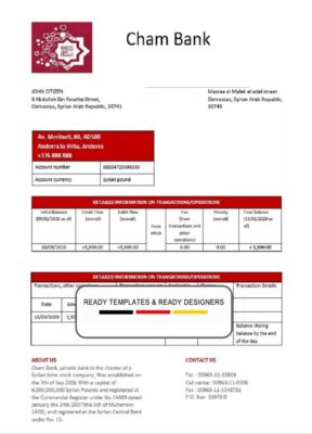 Syria Cham Bank proof of address statement template in Word and PDF format, .doc and .pdf format