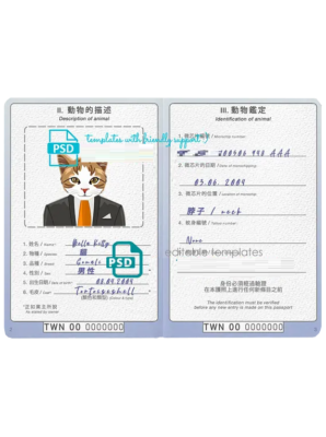 Taiwan cat (animal, pet) passport PSD template, fully editable