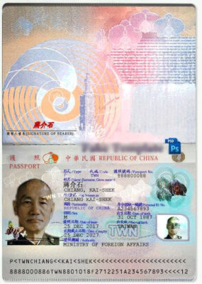 Taiwan Passport Template Psd