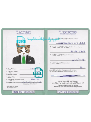 Tunisia cat (animal, pet) passport PSD template, completely editable