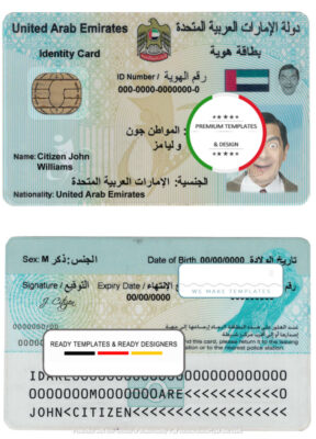 UAE (United Arab Emirates) ID template in PSD format