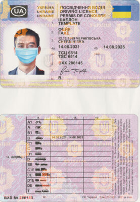 Ukraine Driver License Psd New – Fake Ukrainian Driver License