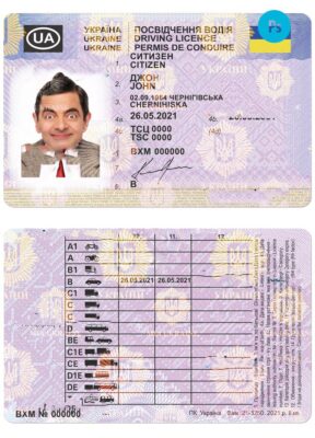 Ukraine driving license template in PSD format, 2021 – present