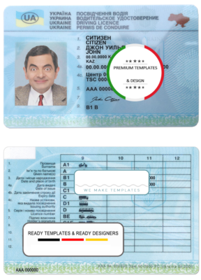 Ukraine driving license template in PSD format, fully editable, (2016-2021)