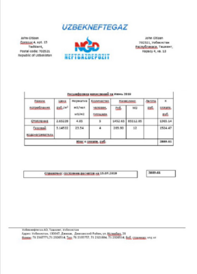 Uzbekistan NeftGaz utility bill template in Word and PDF (.doc and .pdf) format, fully editable