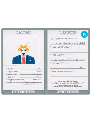 Yemen dog (animal, pet) passport PSD template, fully editable